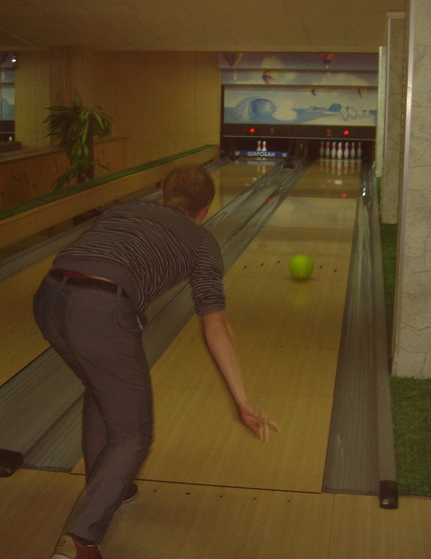 Хорошо пошел!