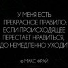 Прекрасное правило