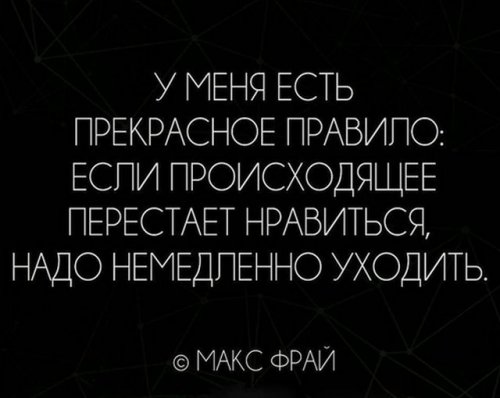 Прекрасное правило