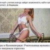 ТЫЧЕР