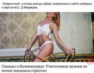 ТЫЧЕР
