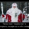 Подарок от Деда Мороза Подарок от Деда Мороза