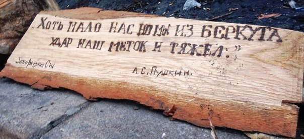 защитники Родины