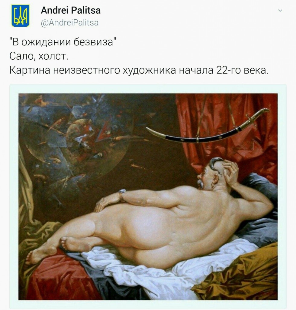 "модерн"