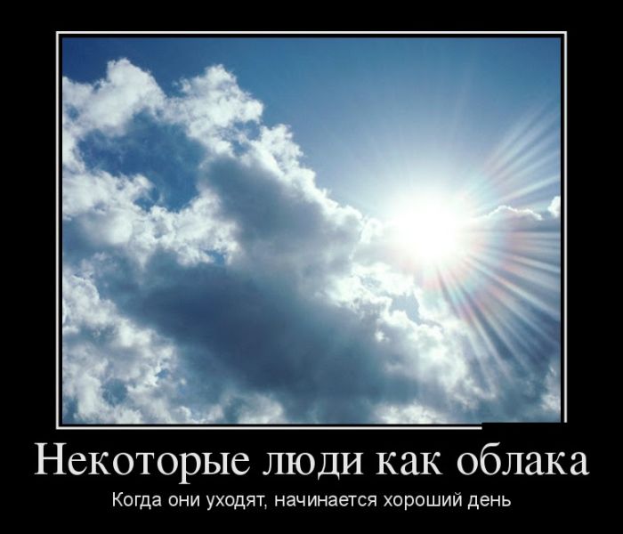 Облака...