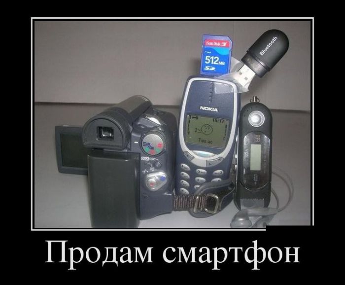 Продам смартфон