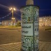 Бренд города