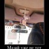 Мазай