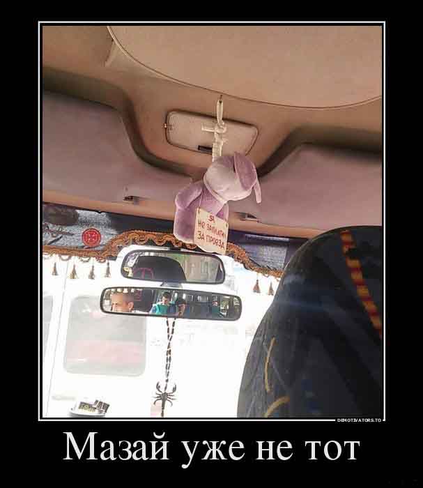 Мазай
