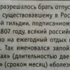 Болезнь души