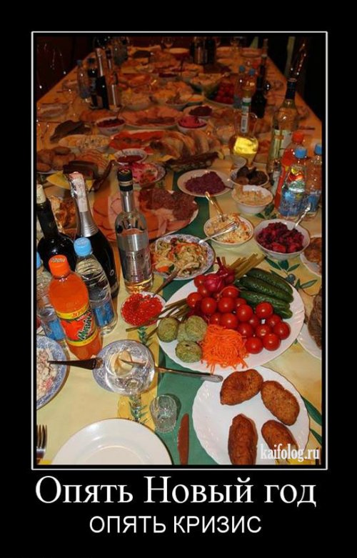 Опять кризис