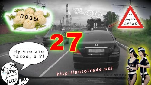 НП-27