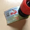 Предназначение Жукова Предназначение Жукова