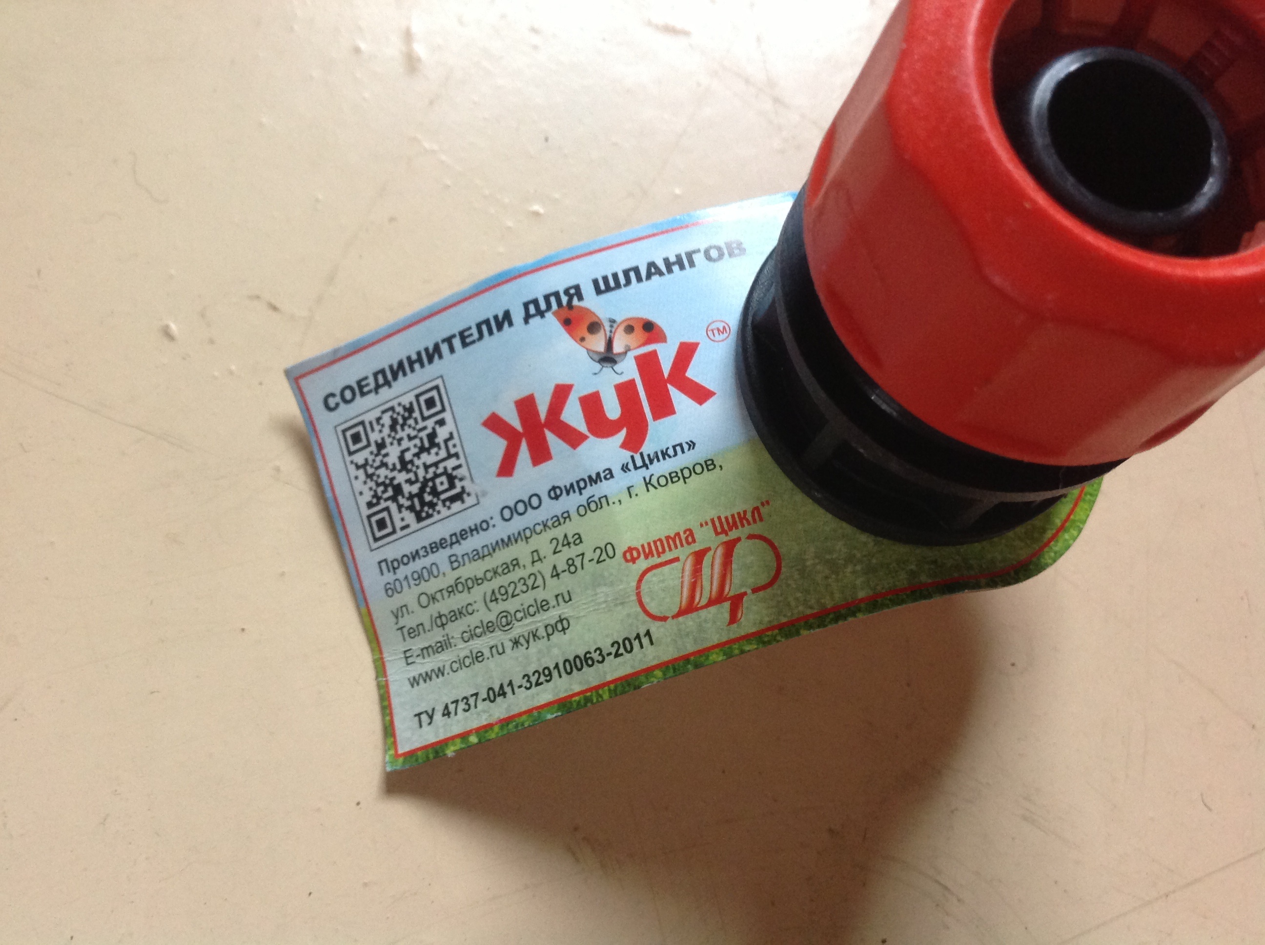 Предназначение Жукова Предназначение Жукова