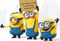Мир чудес Мир чудес