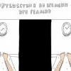 Путешествие во времени Путешествие во времени