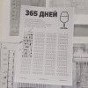 Алкотестер в действии)))))) Алкотестер в действии))))))