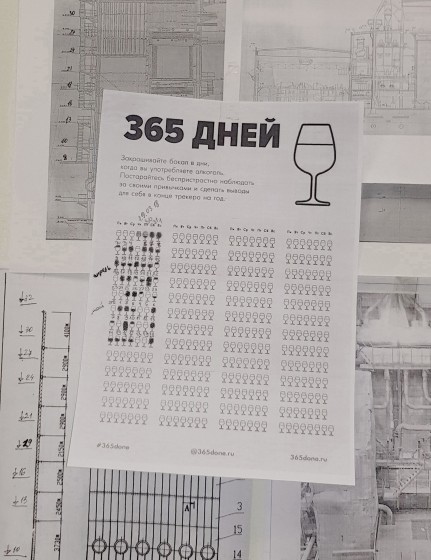 Алкотестер в действии)))))) Алкотестер в действии))))))