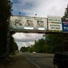 Ангарск - это мы!