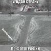 Шлагбаум 