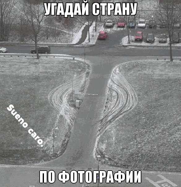 Шлагбаум 