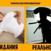 Прекрасный отец