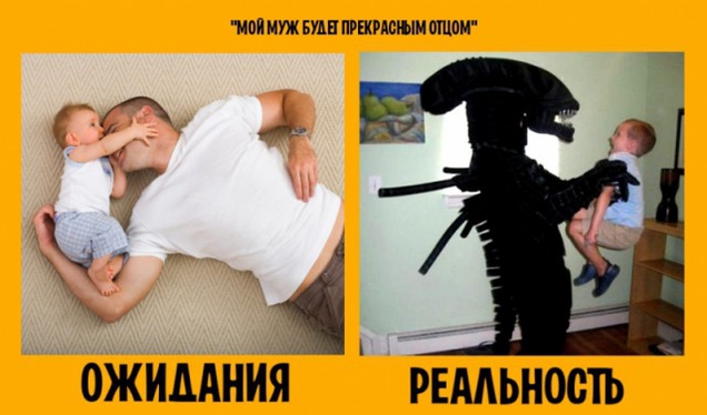 Прекрасный отец