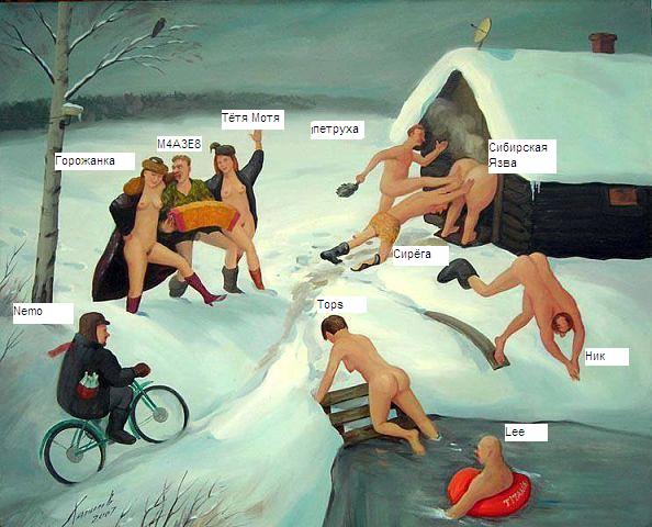 Вчера в баньке 2 (ЖАшный корпоратив))