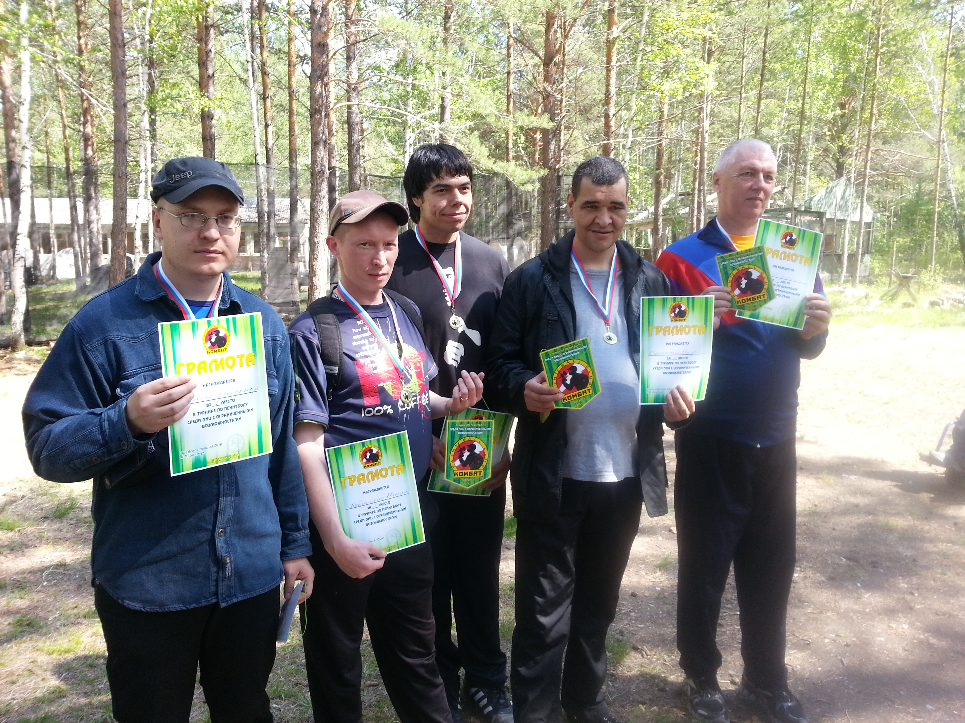 турнир по пейнтболу