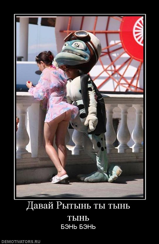 952364 davaj-ryityin-tyi-tyin-tyin