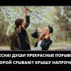 Весна! Весна!
