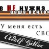 ленточки