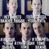 Нет ничего важнее
