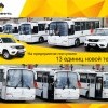 АНХРС приобрел новую технику