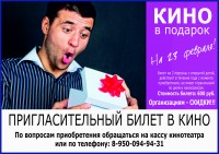 23 февраля 23 февраля