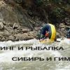 приток Брахмапутры