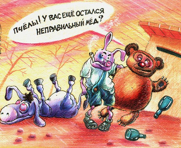 Неправильный мёд
