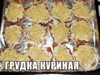 нямка