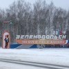 Зеленодольск Зеленодольск