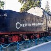 Железнодорожная артиллерийская установка ТМ-1-180