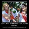 Школьный выпускной