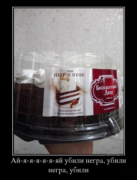 Торт