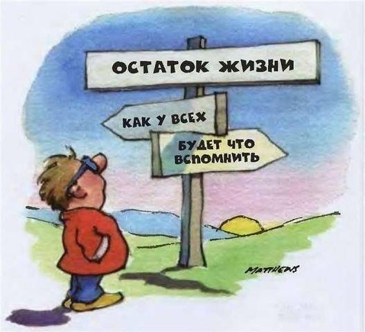 А что выбираешь ты?