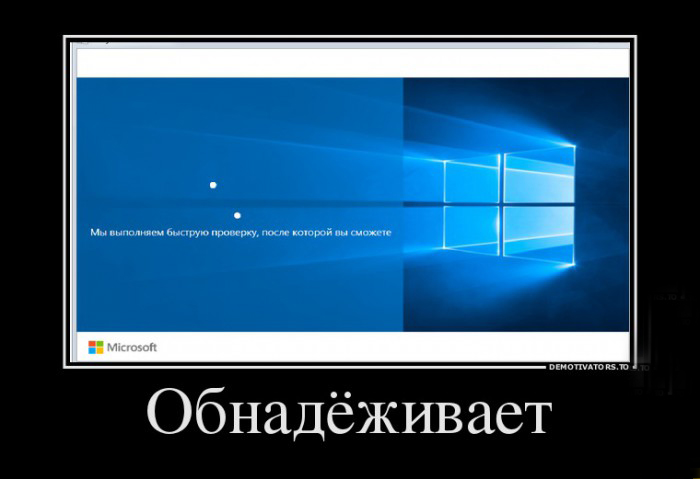 Надежда...