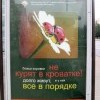 Курение в постели
