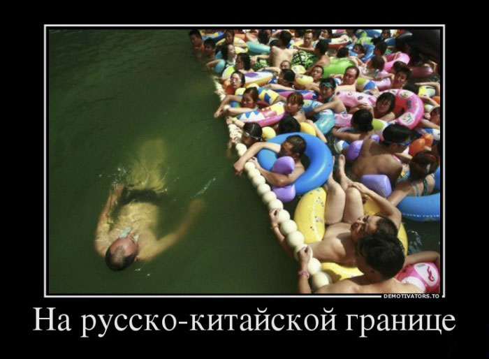 На границе