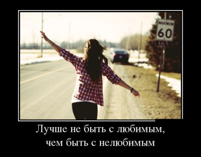 Лучше...чем...