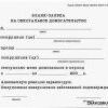 8 Марта близко-близко, и сердце бьется как олень...