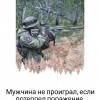 Испытай себя Испытай себя