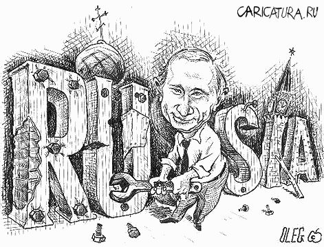 выборы